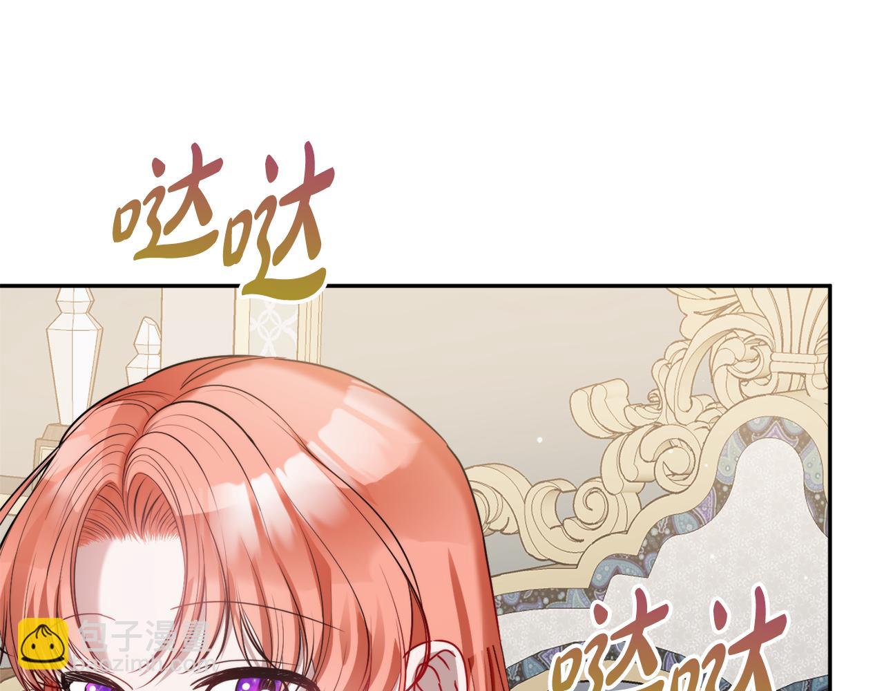 第107话 付出代价188