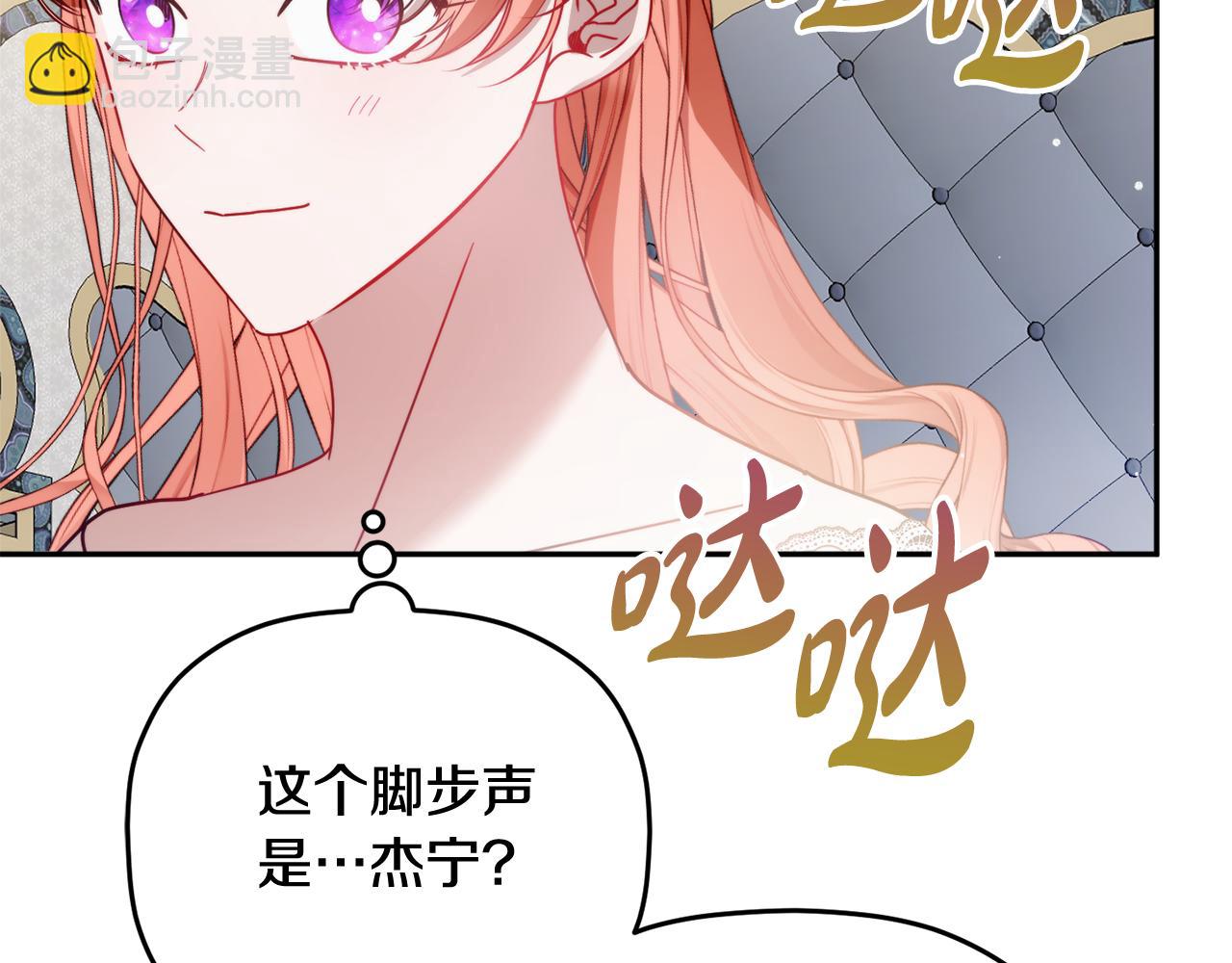 第107话 付出代价189