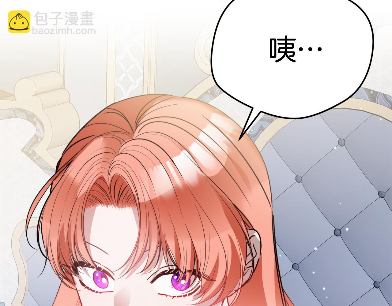 第107话 付出代价195