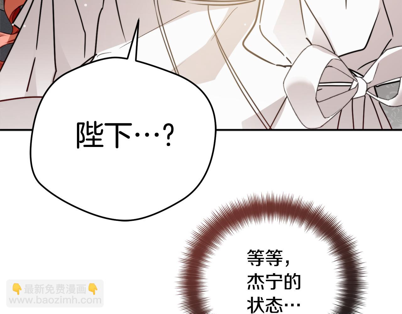 第107话 付出代价197
