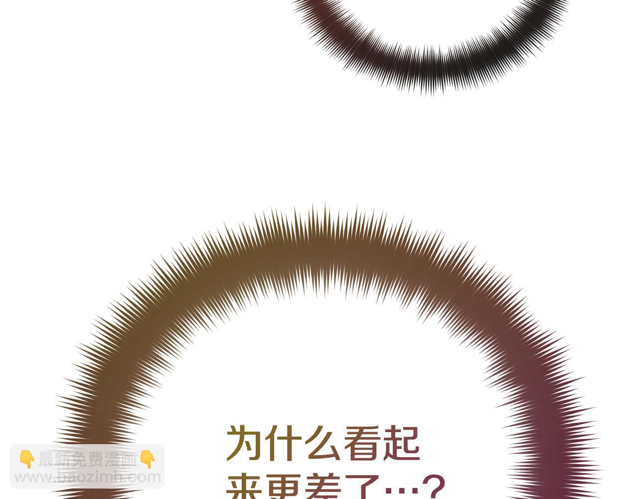 第107话 付出代价198