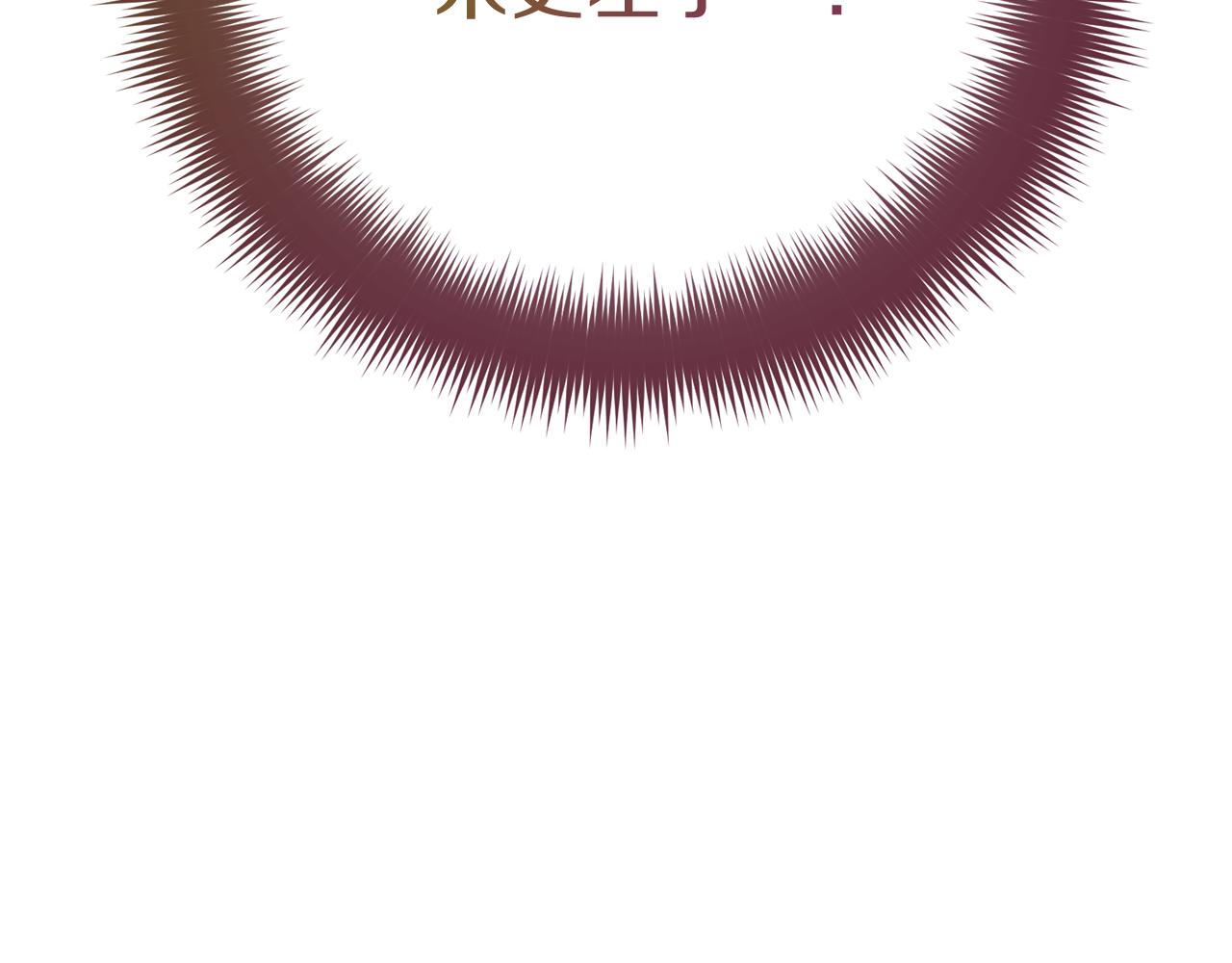 第107话 付出代价199