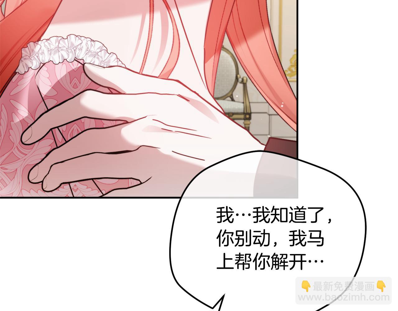 第107话 付出代价20