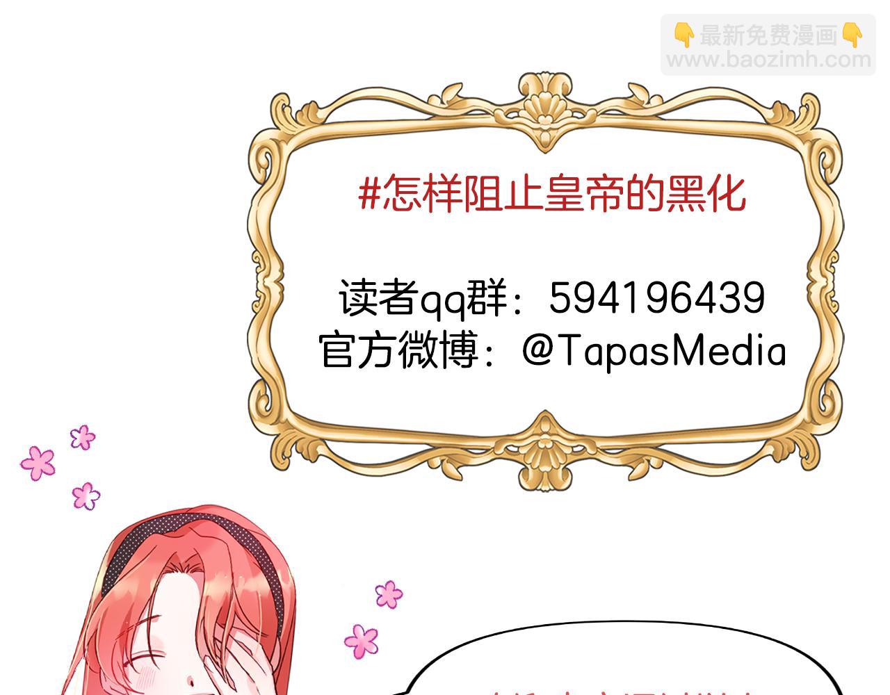第107话 付出代价202