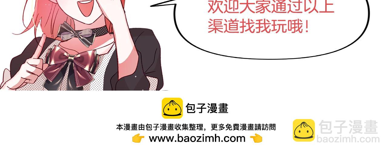 第107话 付出代价203
