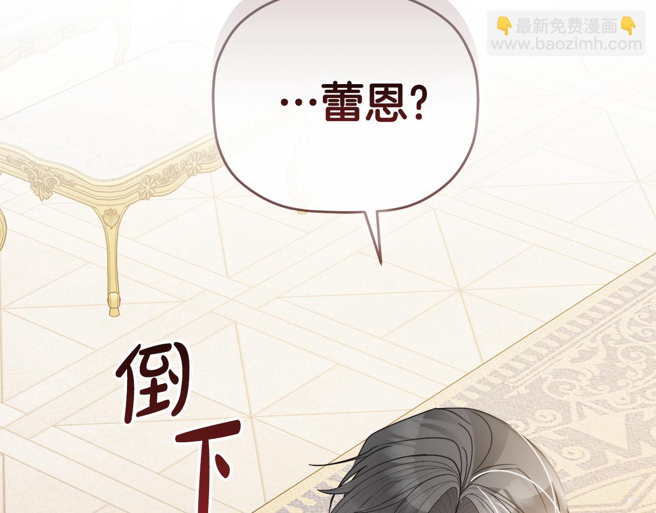第107话 付出代价23