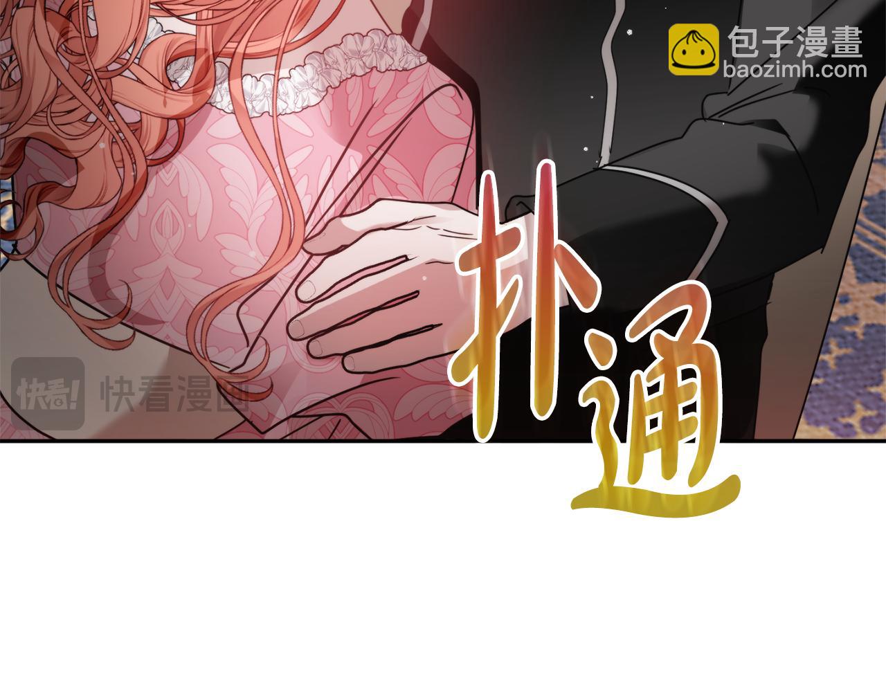 第107话 付出代价25