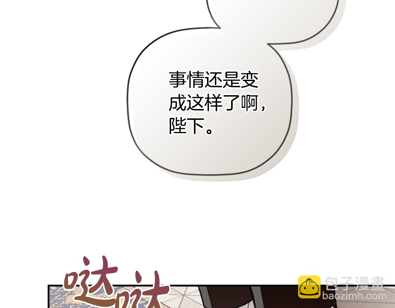 第107话 付出代价29