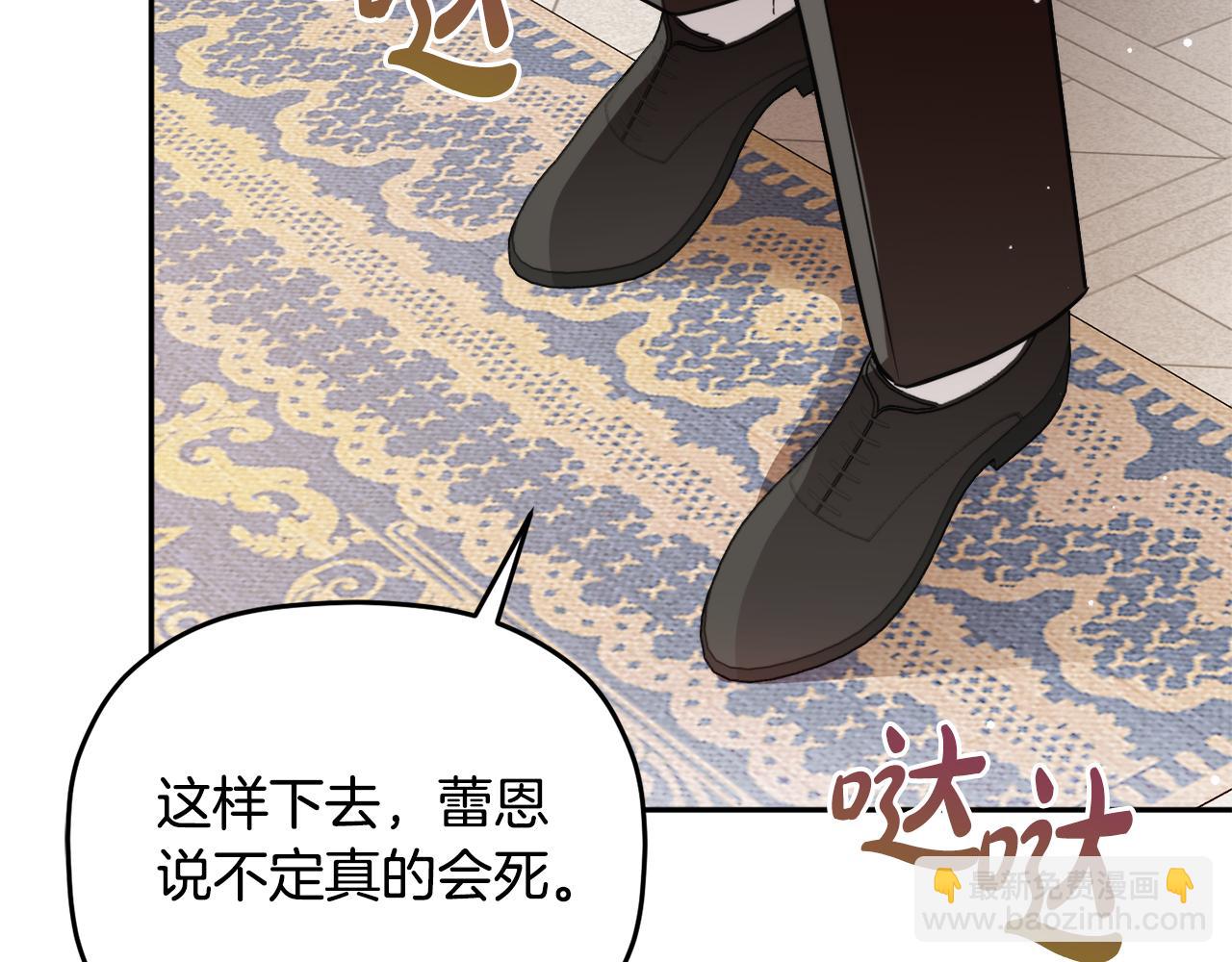 第107话 付出代价30