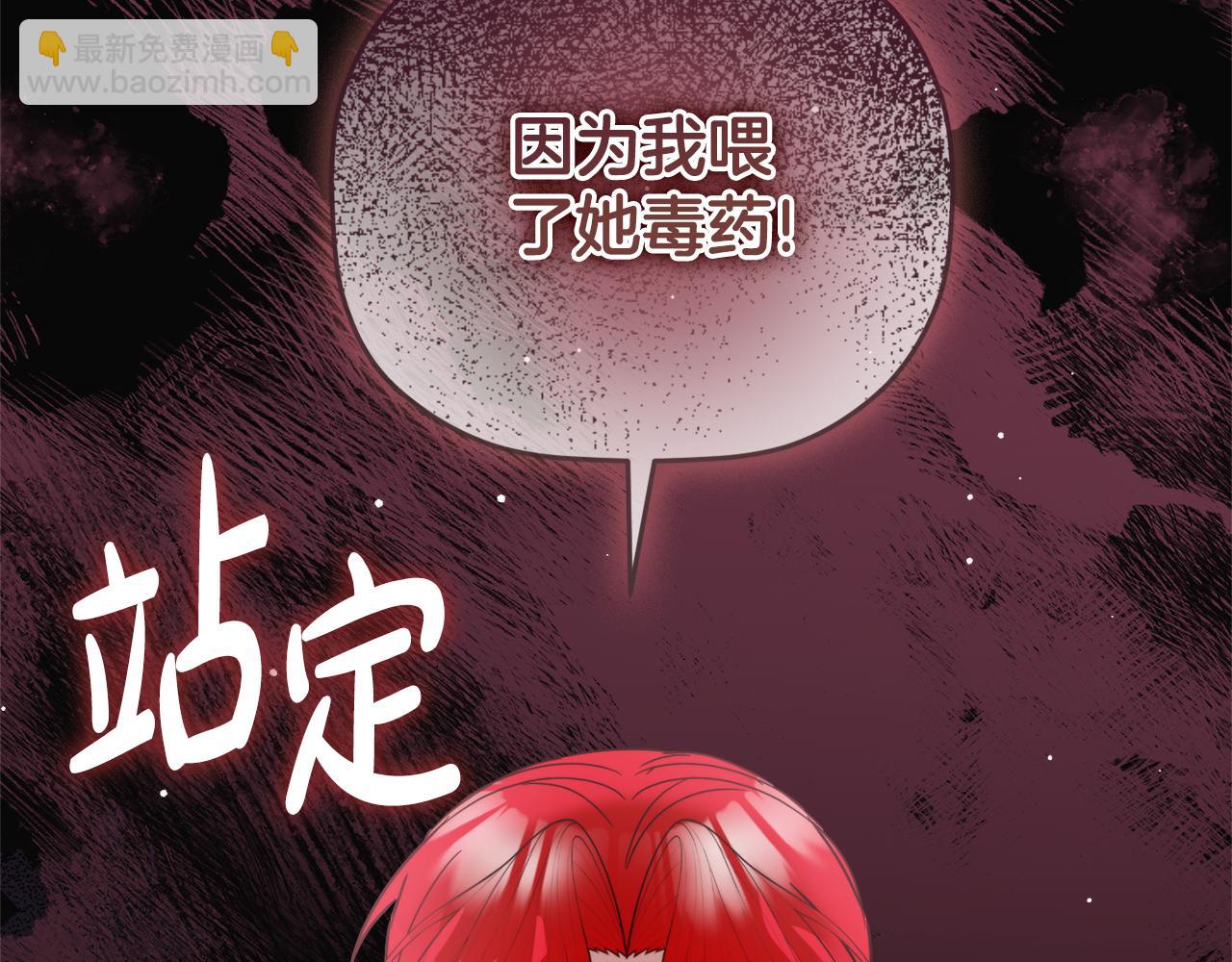 第107话 付出代价32