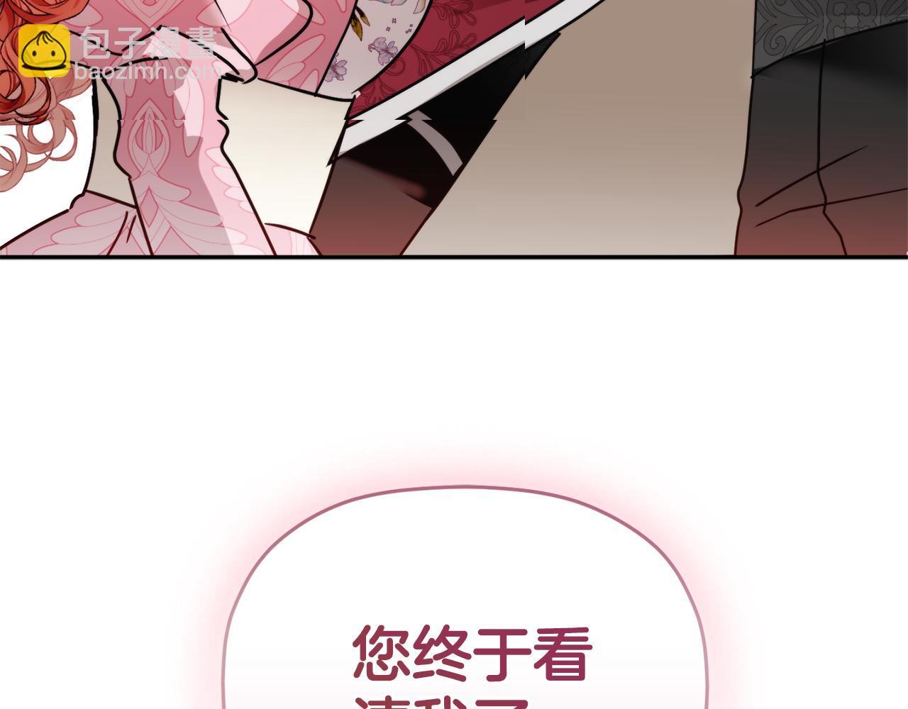 第107话 付出代价4