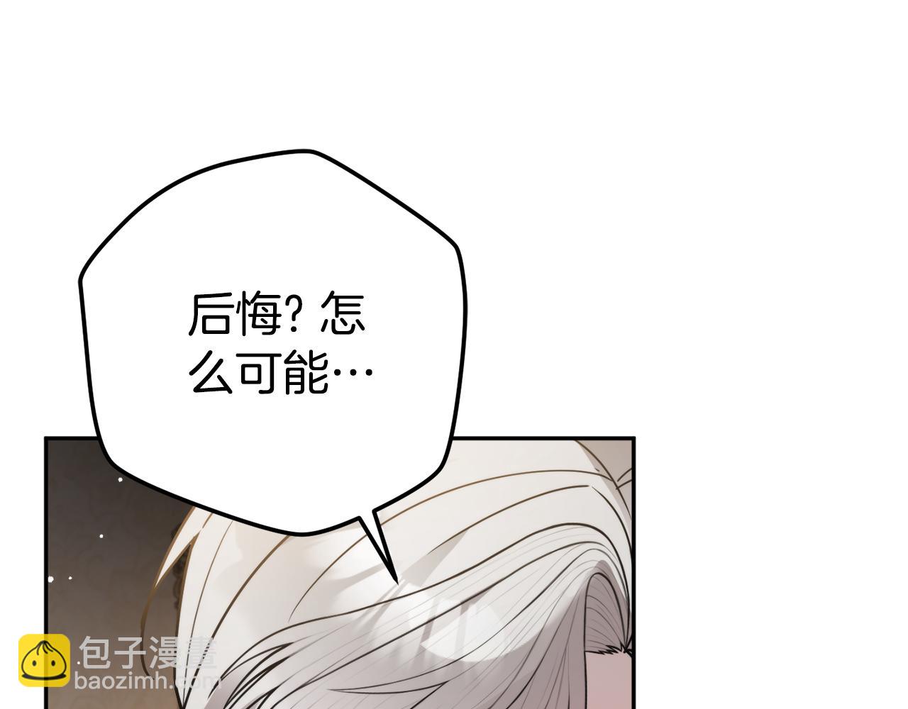 第107话 付出代价44