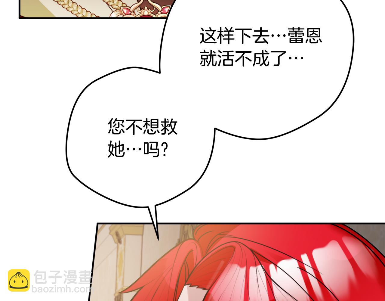 第107话 付出代价46