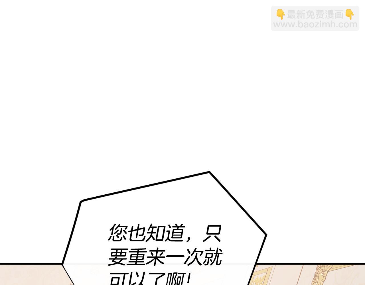 第107话 付出代价54
