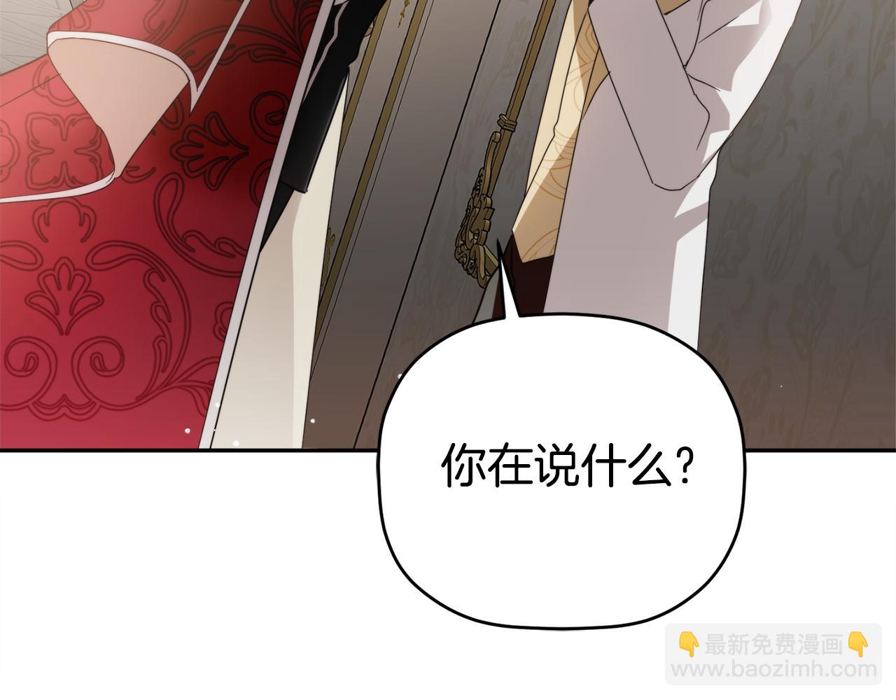 第107话 付出代价56
