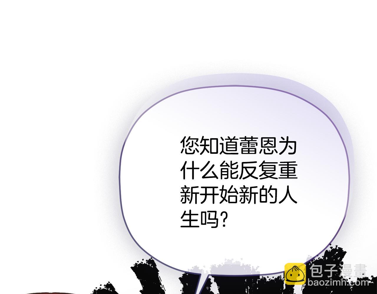 第107话 付出代价57