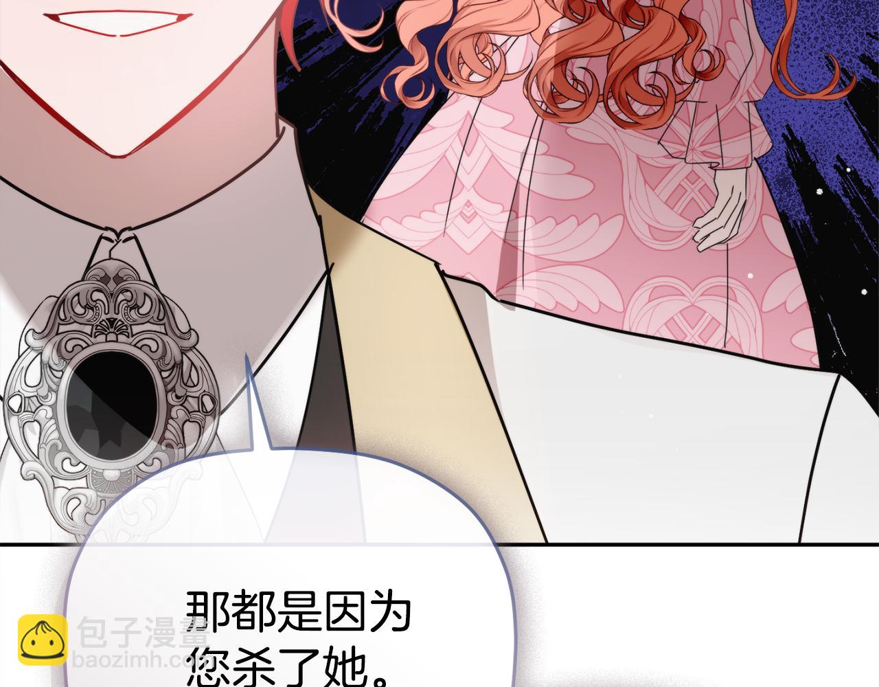 第107话 付出代价59
