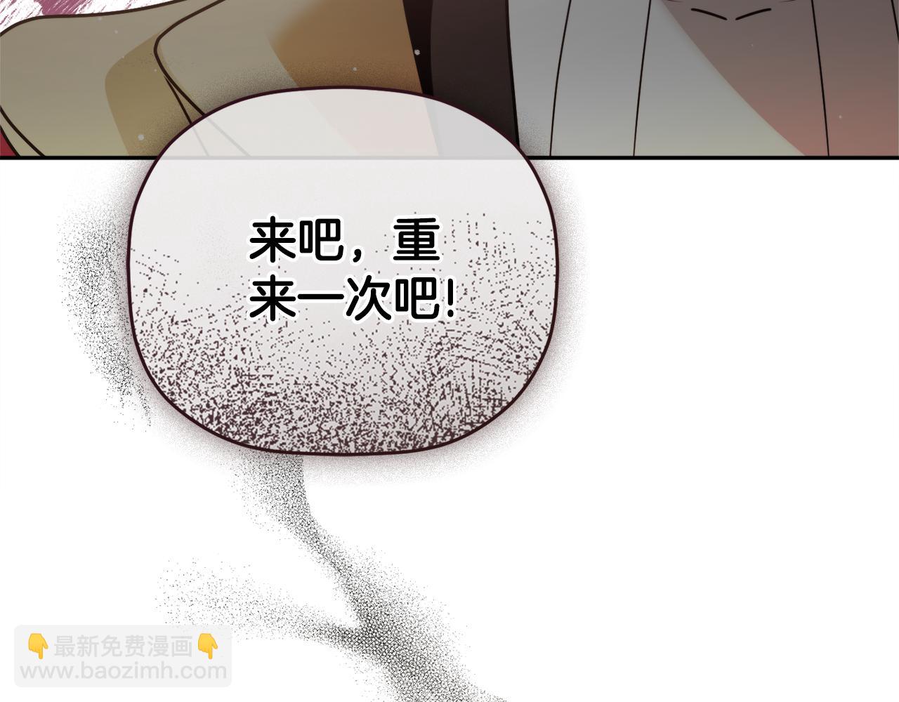第107话 付出代价63