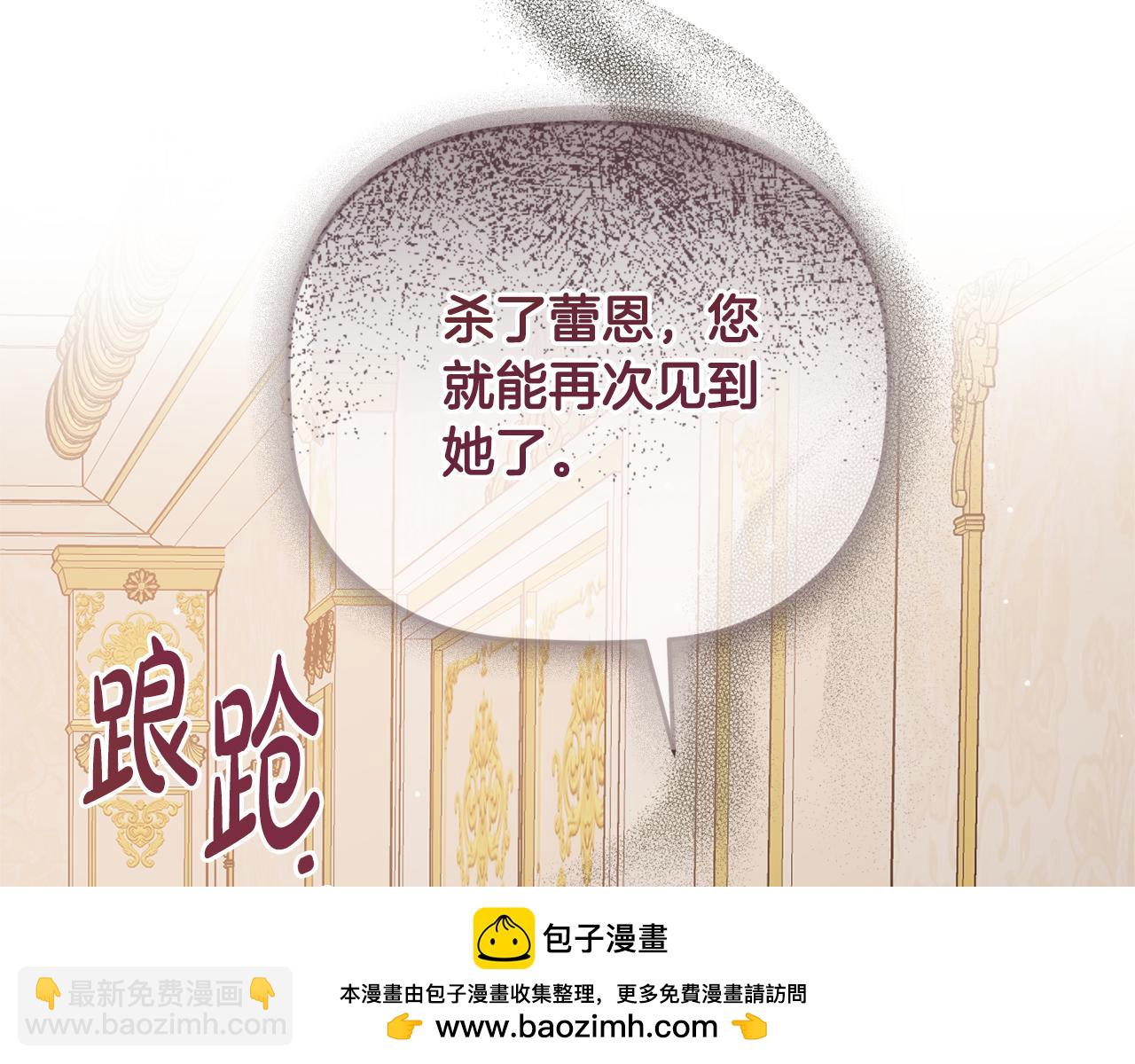 第107话 付出代价64