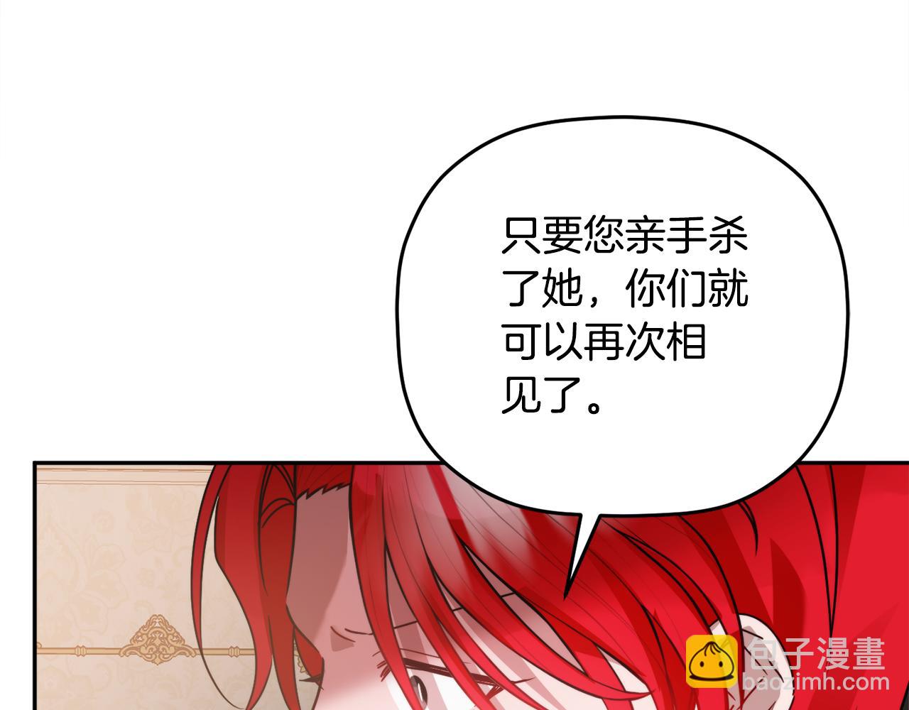 第107话 付出代价67
