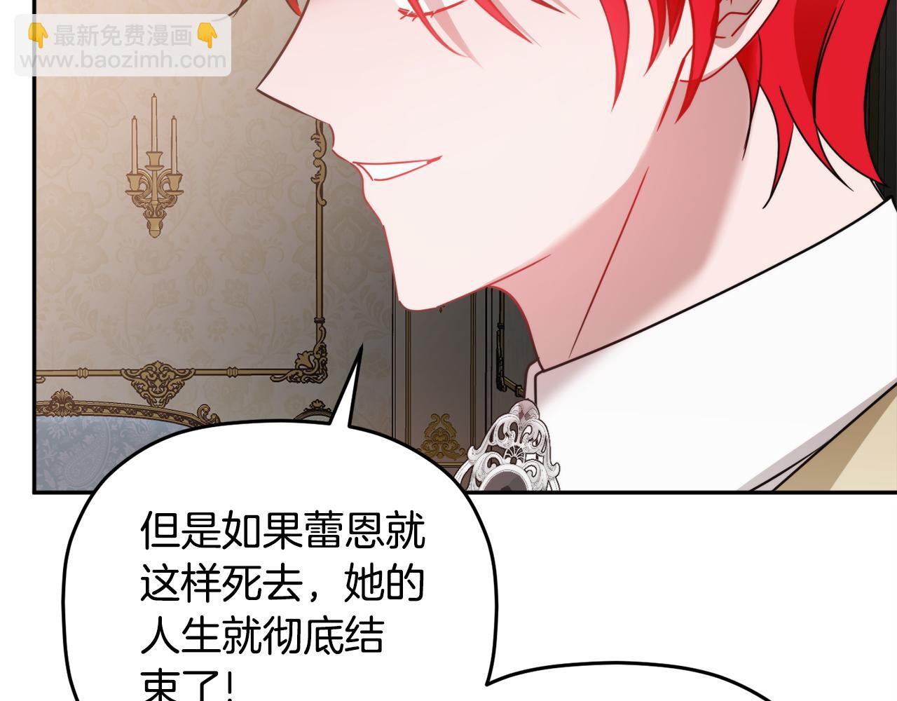 第107话 付出代价68