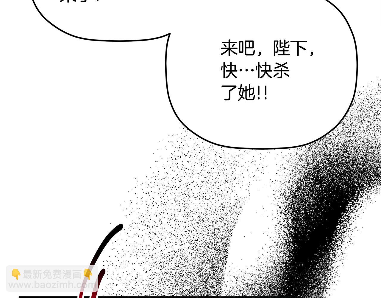 第107话 付出代价69