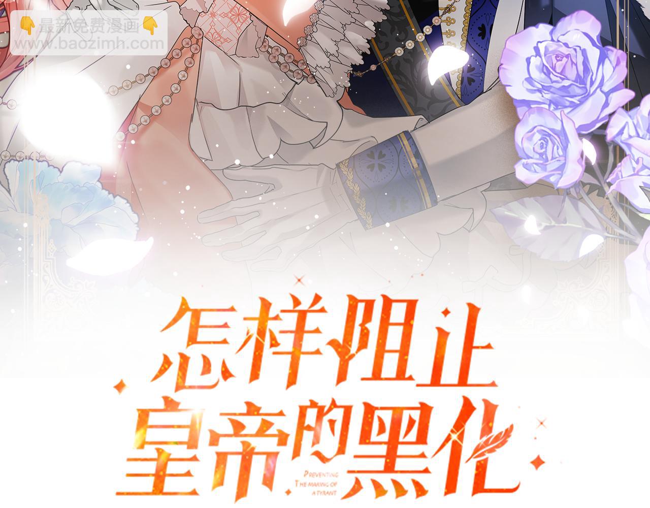 第107话 付出代价7