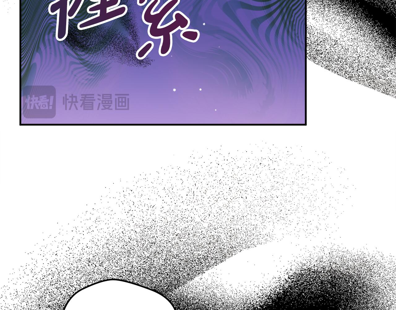 第107话 付出代价71