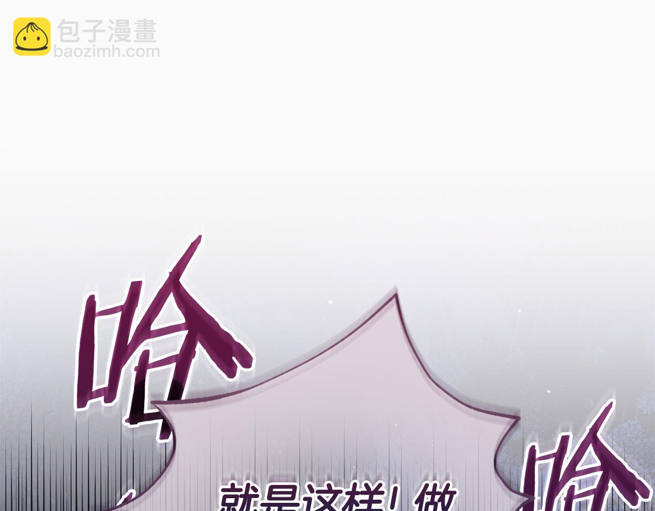 第107话 付出代价78