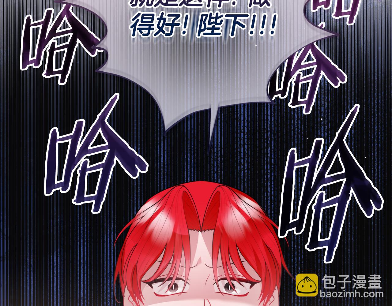 第107话 付出代价79