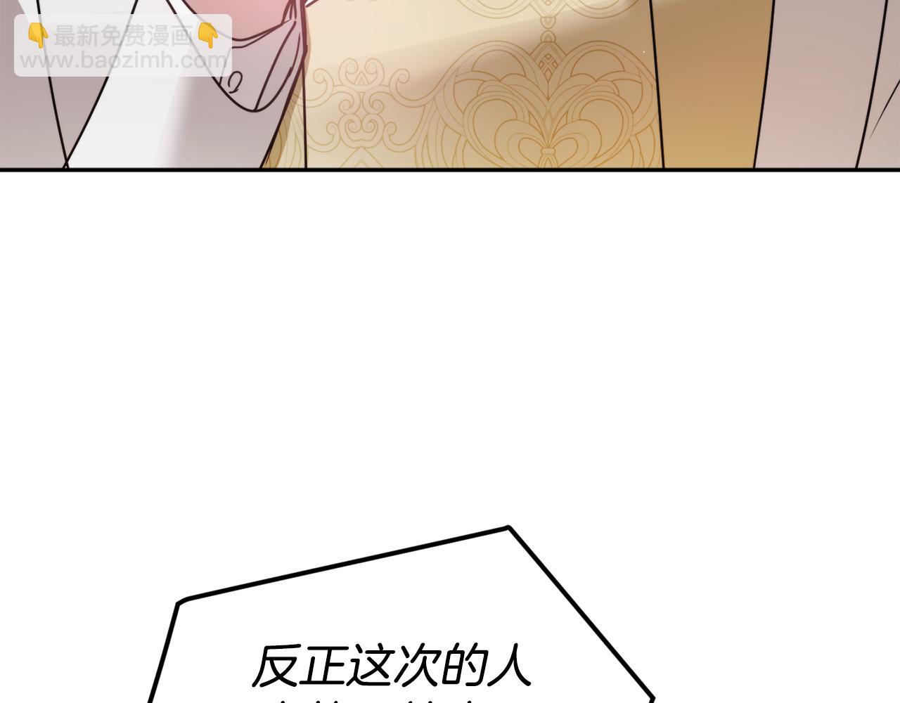 第107话 付出代价81