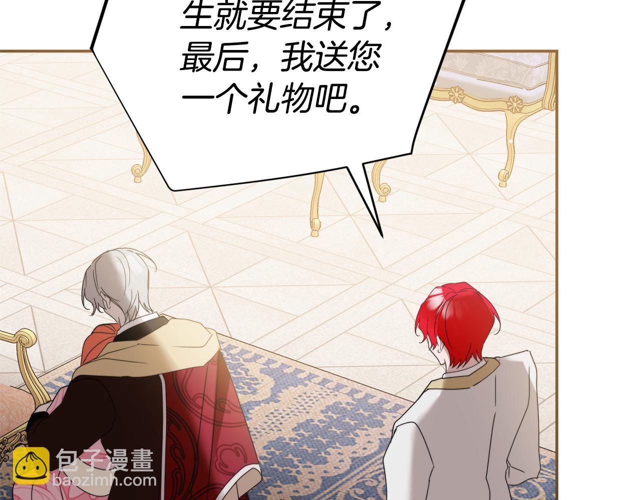 第107话 付出代价82