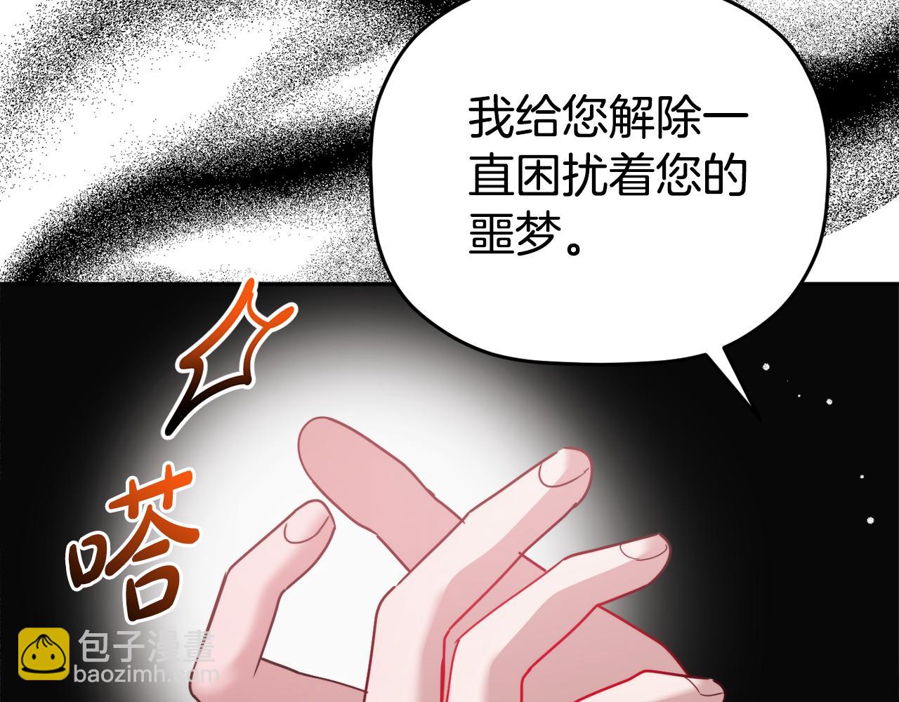 第107话 付出代价84