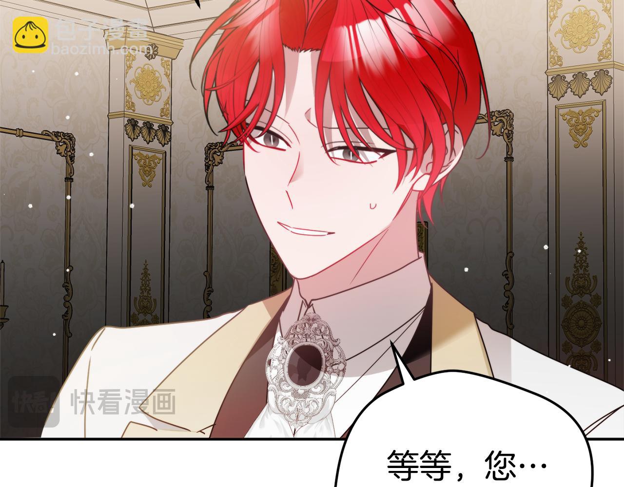 第107话 付出代价91