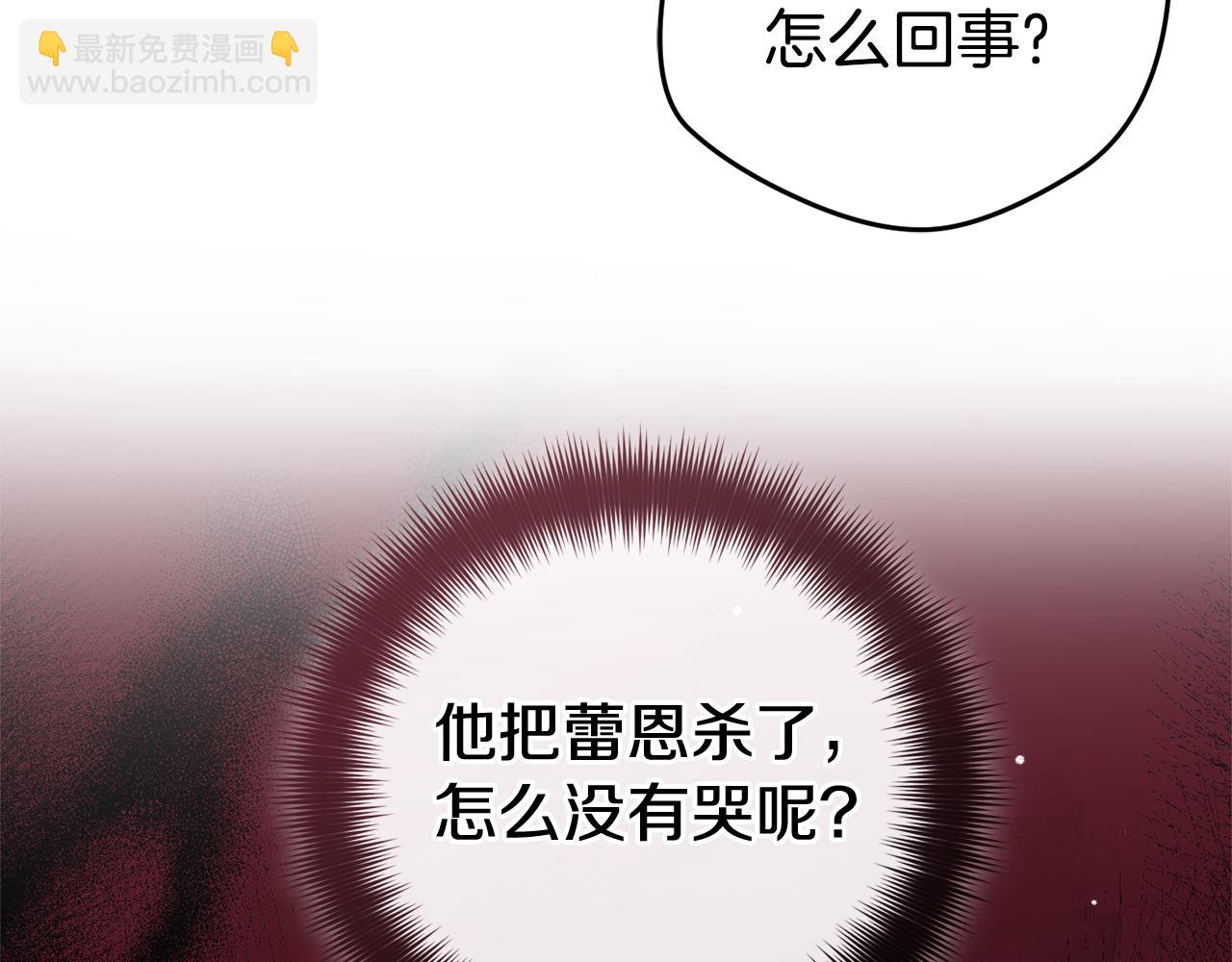 第107话 付出代价92