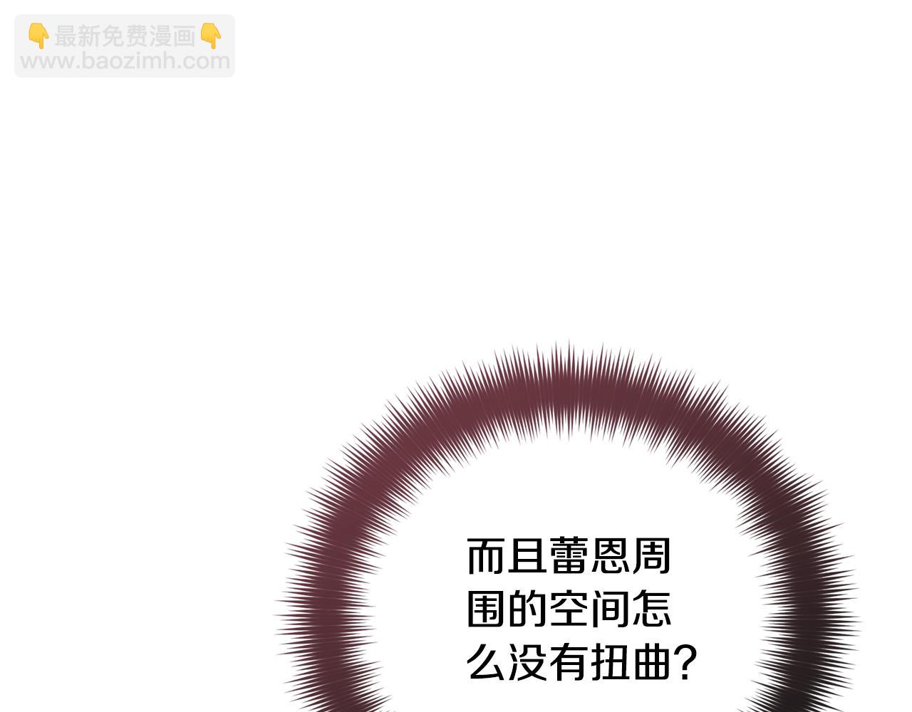 第107话 付出代价97