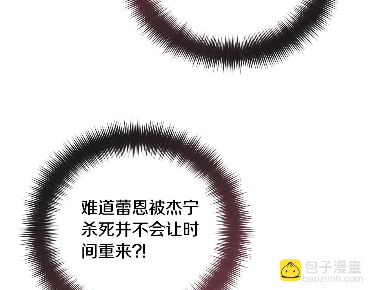 第107话 付出代价98