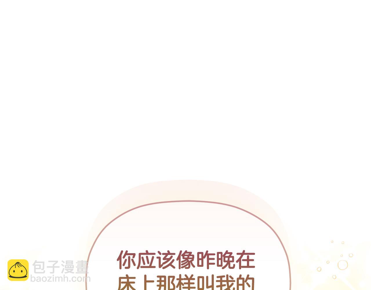 第108话 陪着我104
