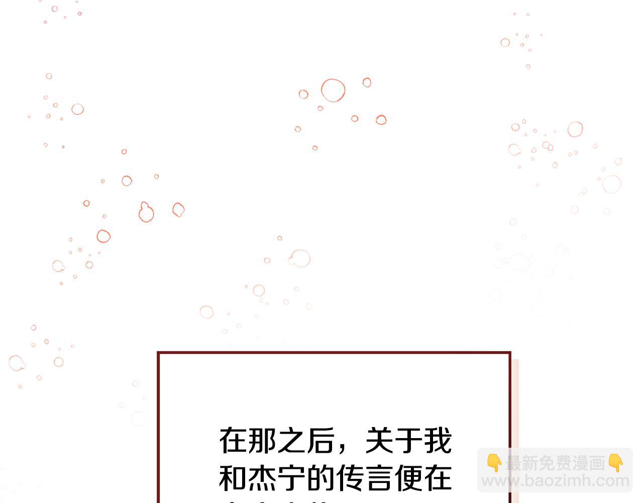 第108话 陪着我111