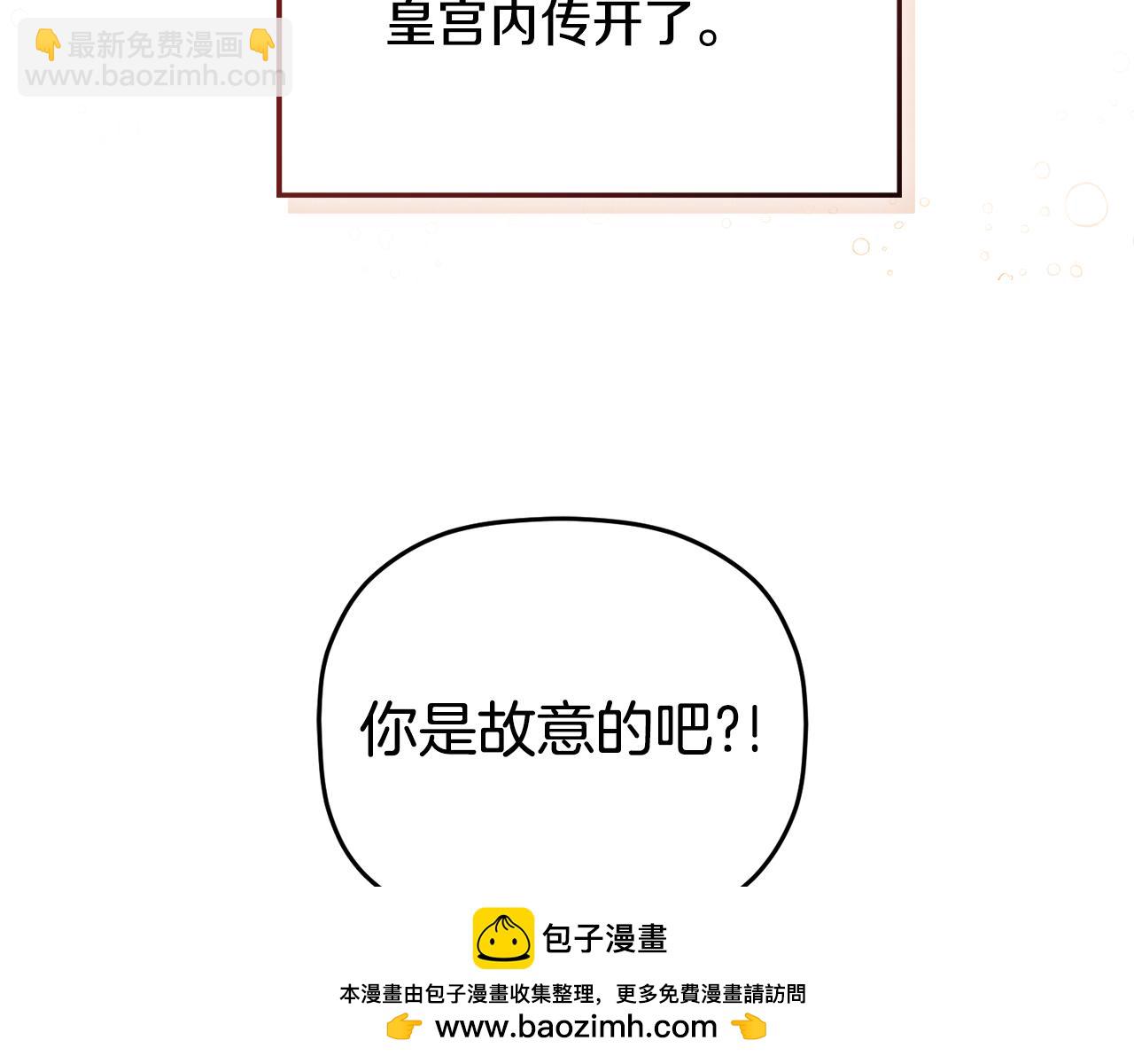 第108话 陪着我112