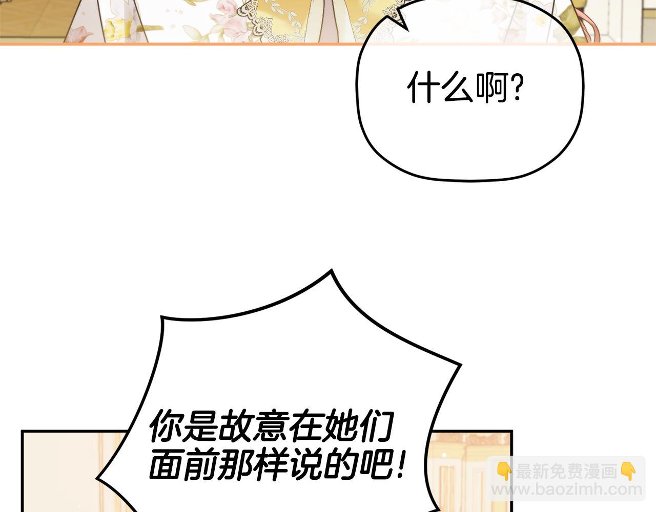 第108话 陪着我114