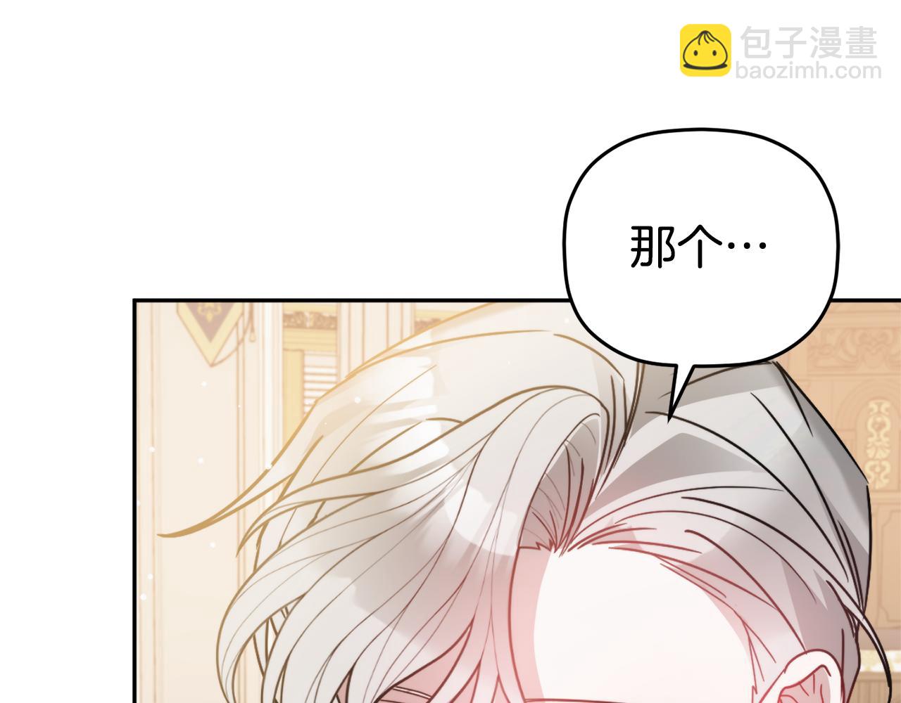 第108话 陪着我117