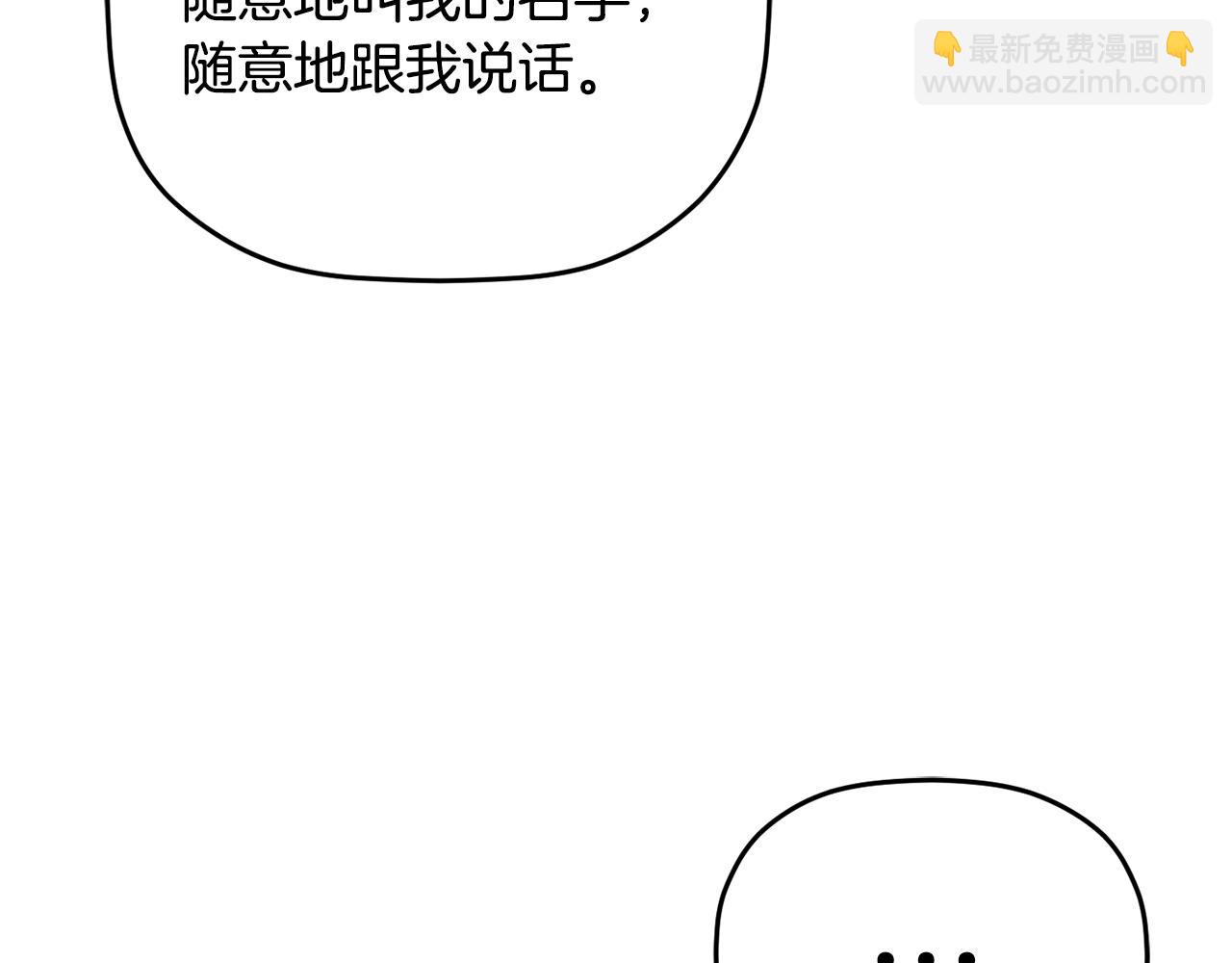 第108话 陪着我119