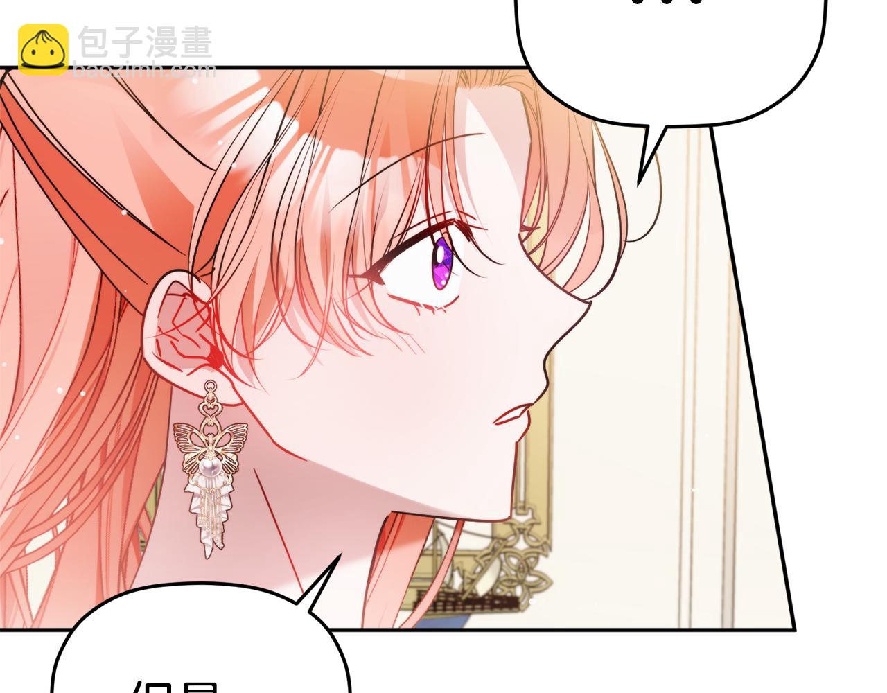 第108话 陪着我120