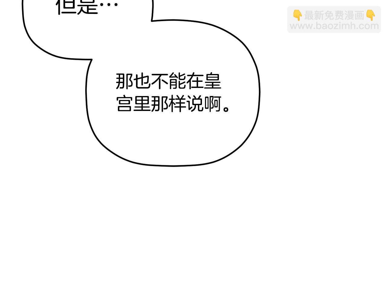 第108话 陪着我121