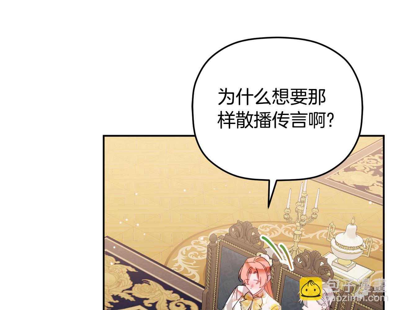 第108话 陪着我122