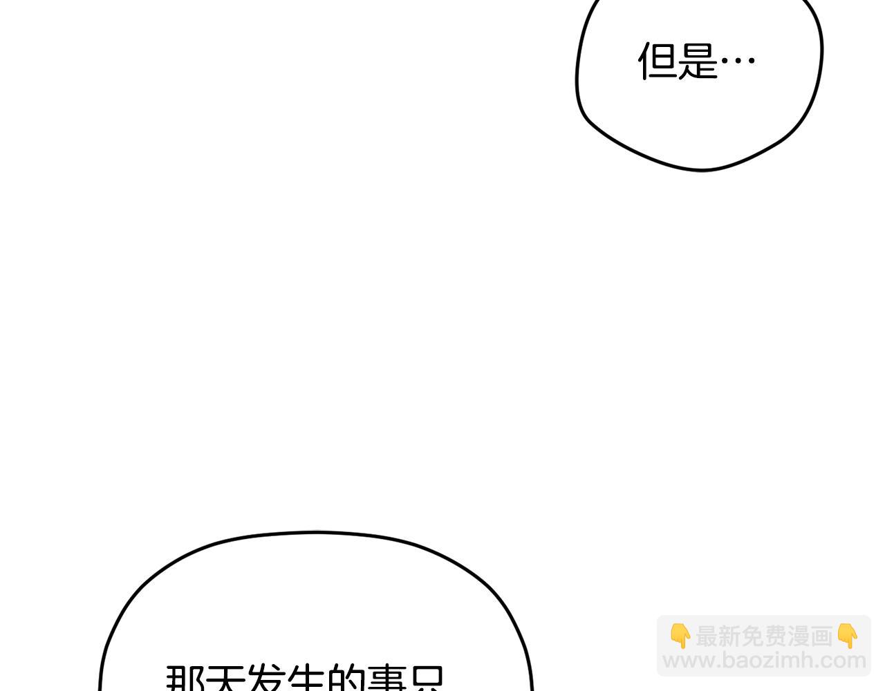 第108话 陪着我124