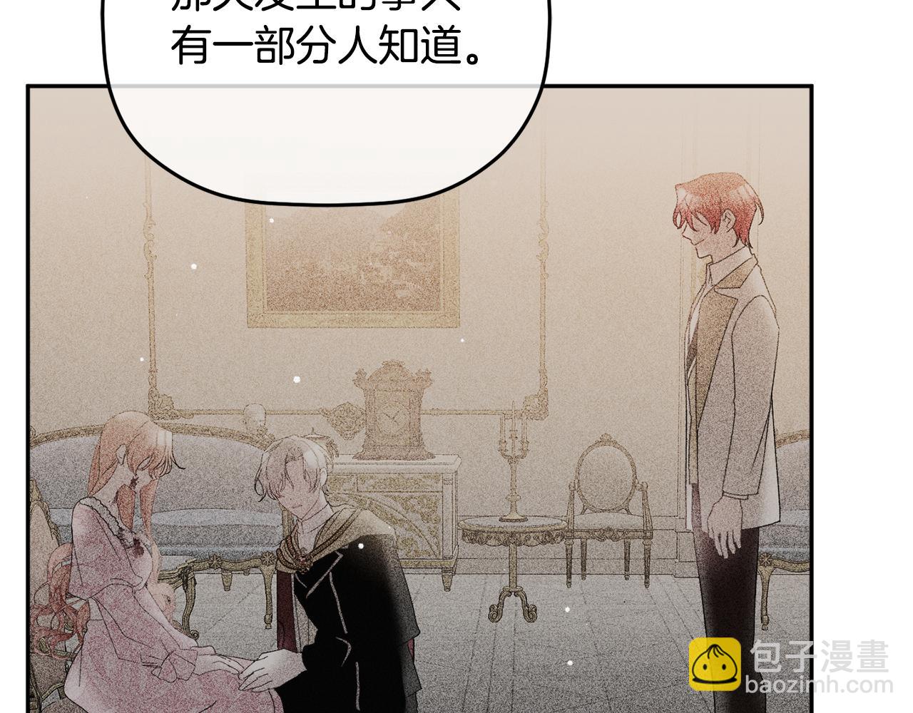 第108话 陪着我125