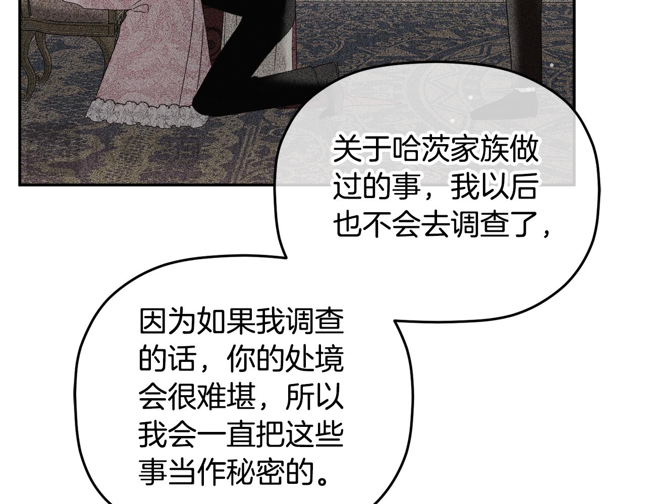 第108话 陪着我126
