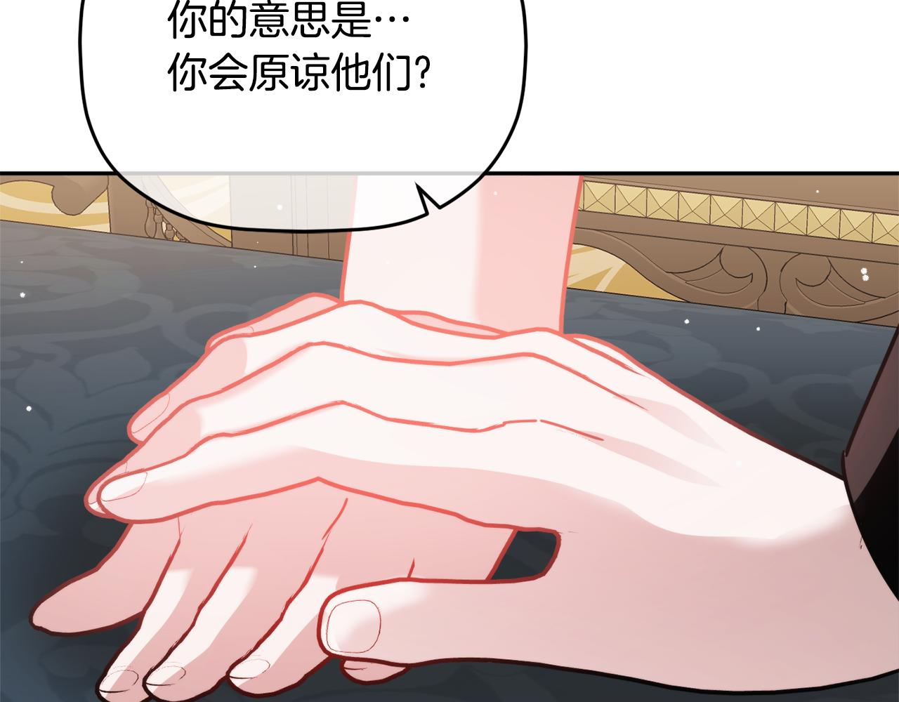 第108话 陪着我128